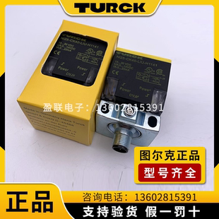 正品 LIU 图尔克电感式 CK40 H1141方形传感器 接近开关NI25 原装