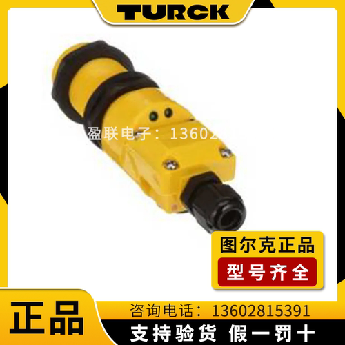 原装图尔克接近开关电容式传感器