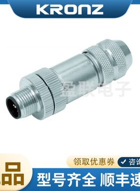 原装正品克朗兹KRONZ防水插头H1204DMV-0全金属传感器专用接插件