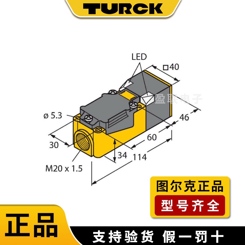 原装正品图尔克接近开关NI20-CP40-AD4X电感式传感器可开票议价