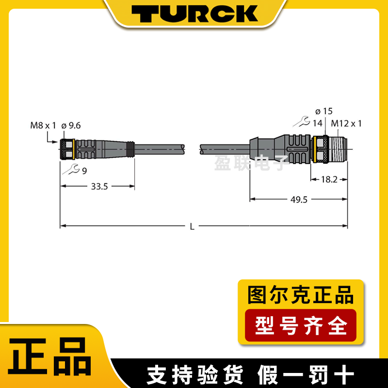 原装正品图尔克PKG4M-1.5-RSC4.4T/TXY执行器/传感器电缆线缆