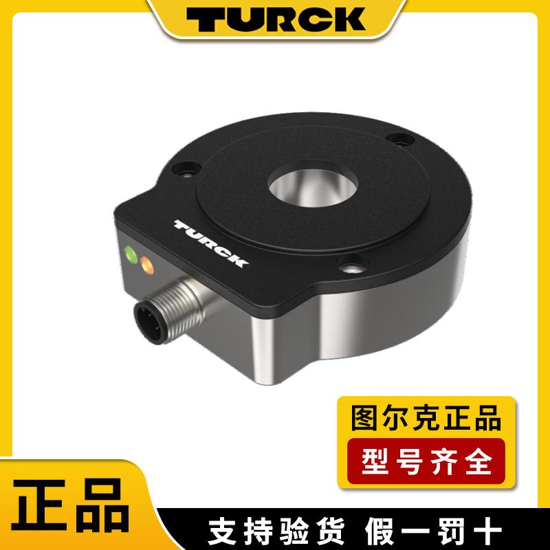 图尔克非接触式编码器绝对编码器