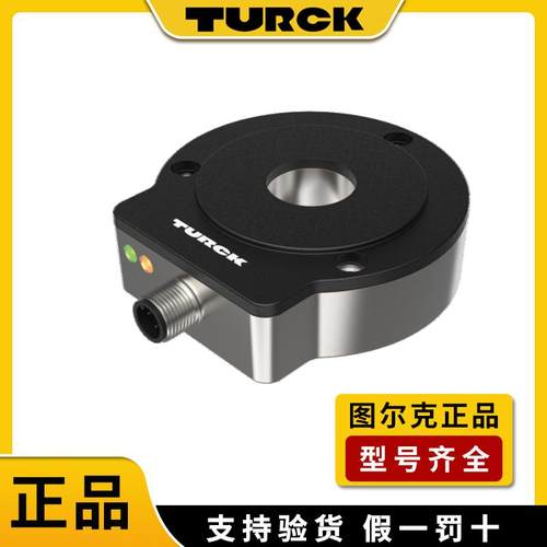 图尔克非接触式编码器绝对编码器