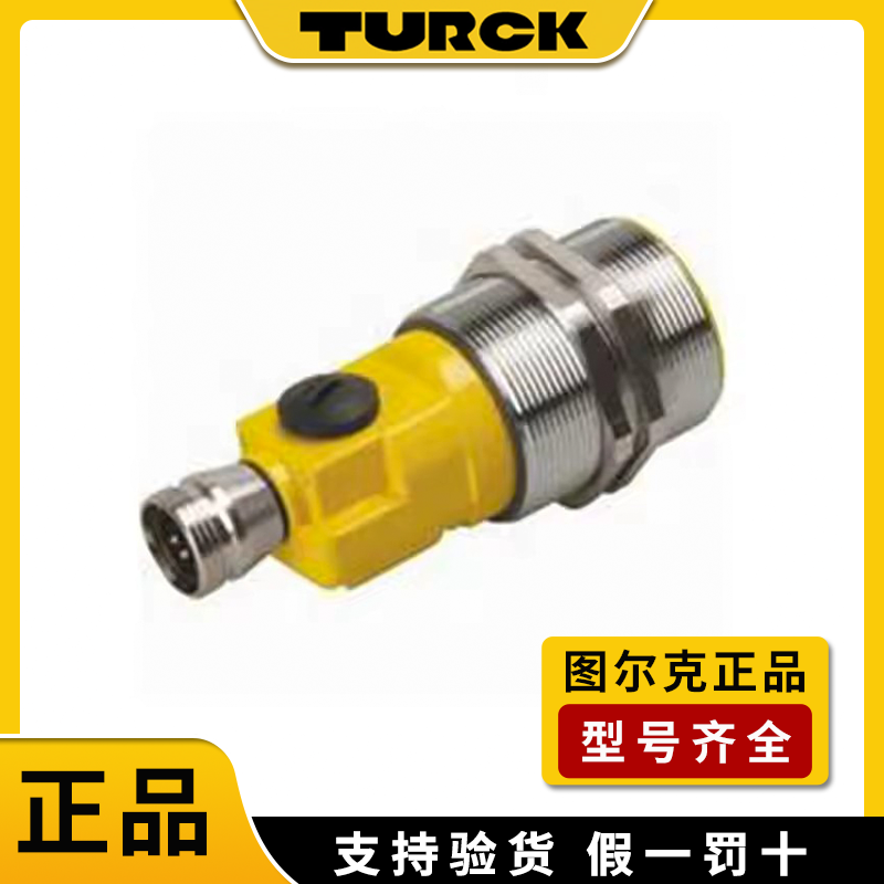 图尔克电感式传感器接近开关包邮