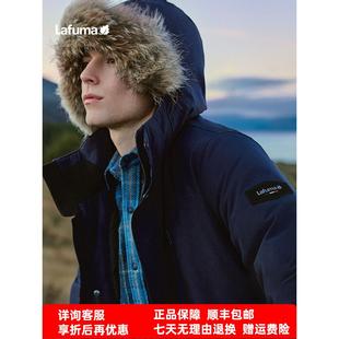 LAFUMA户外秋冬保暖防泼水鹅绒羽绒服男防寒外套LMJU3DH05