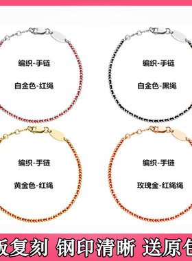 redline法国编织月老绳红绳手绳Aurore系列叠加本命年小红绳手链