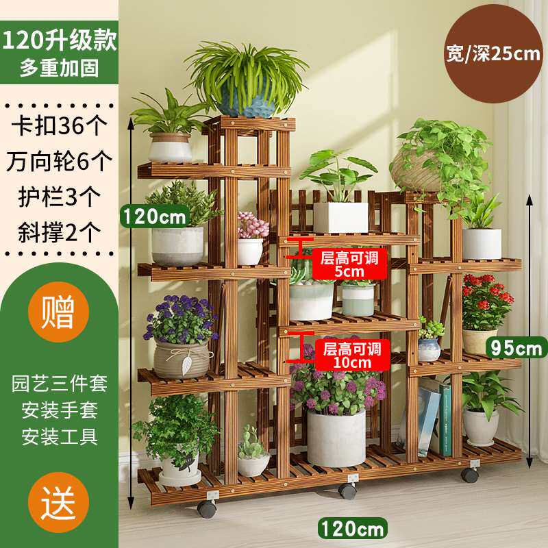 新阳台室内客厅花架屏风隔断落地多层实木头带轮子可移动花盆置i.