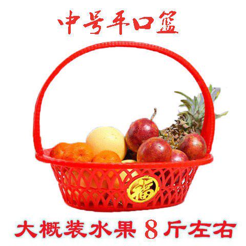 果篮装水果送礼(一件10个装)大中号平口水果篮礼品篮送礼水果篮手
