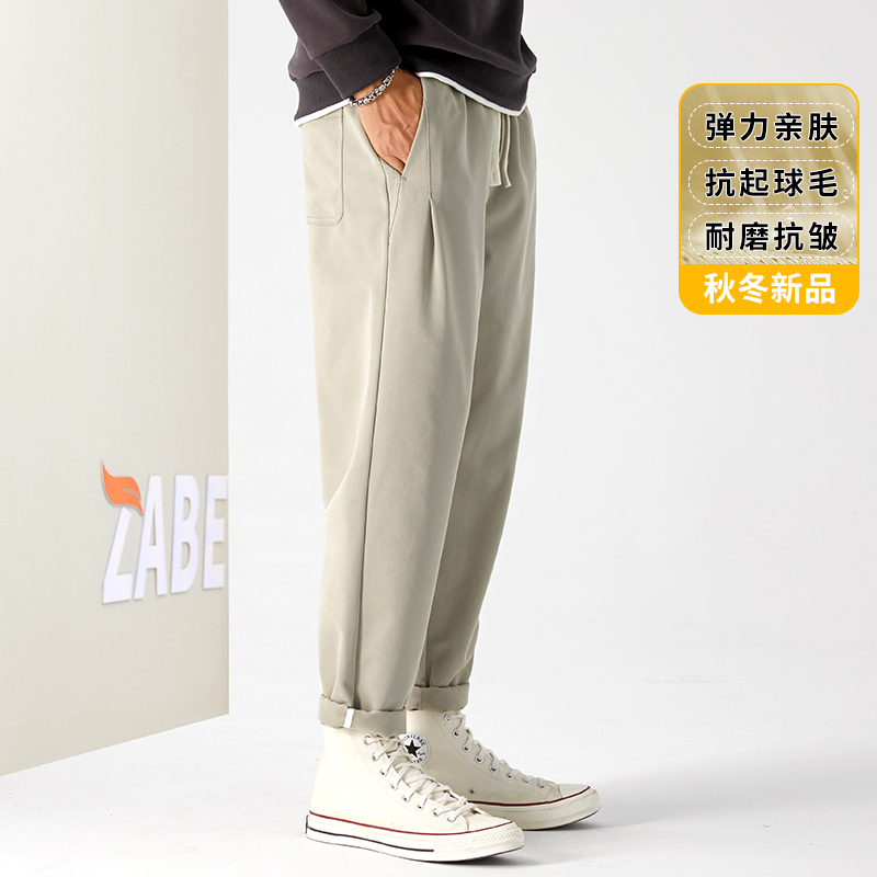 ZABE长裤弹力亲肤耐磨抗皱