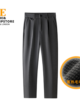 ZABE2024秋冬款保暖修身直筒毛呢休闲裤男士肌理感灰色西裤男垂感