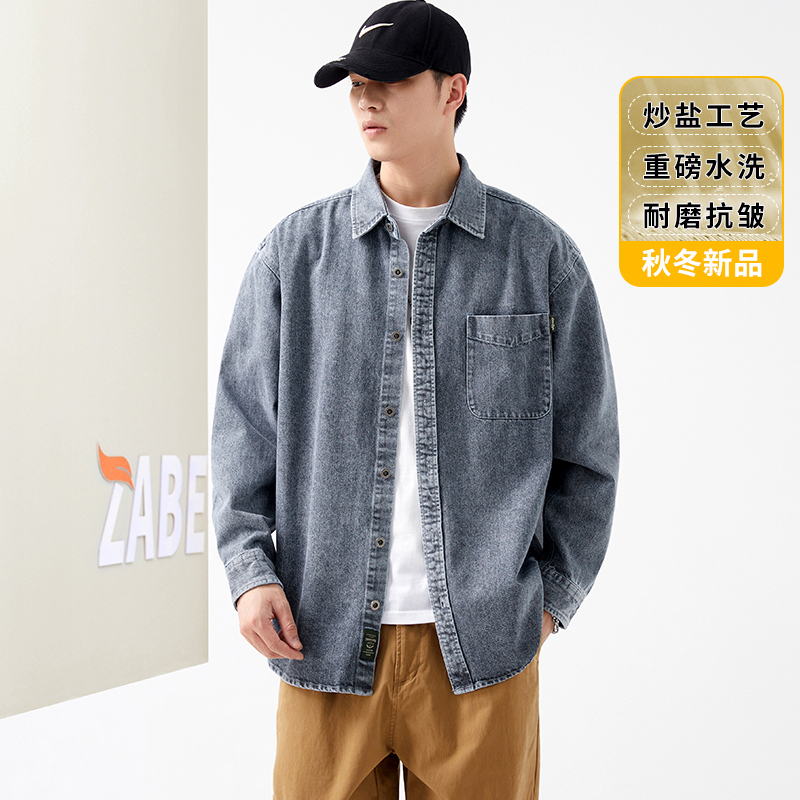 ZABE长袖炒盐工艺衬衫耐磨抗皱