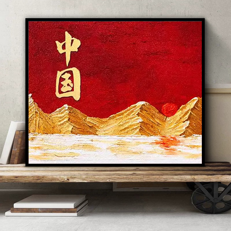 国庆节爱国主题活动肌理画