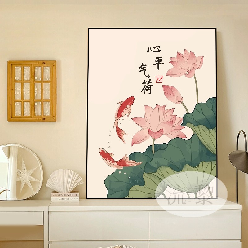 新中式国风好运莲莲荷花数字油画