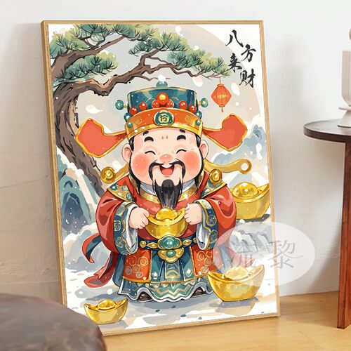 中国风财神爷数字油彩画DIY