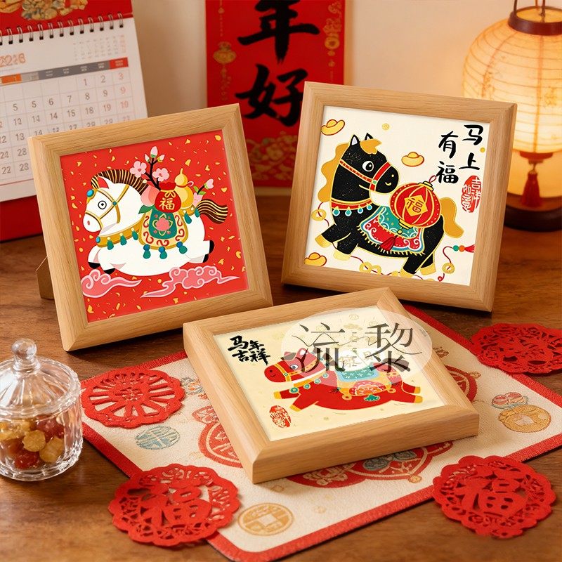 新中式吉祥小马治愈系新马年客厅卧室办公桌面相框摆件装饰摆台画,家居饰品,DIY/数字油画,淘宝优惠券,粉丝福利购,淘宝优惠卷