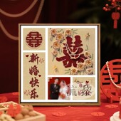 新婚快乐喜字石英砂肌理画DIY材料手工订婚结婚定制礼物数字油画