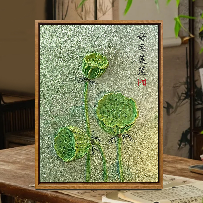 中国风高级感莲蓬荷花石英砂肌理画DIY材料全套手工填色花卉装饰图片