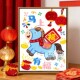 马年有福卡通DIY数字油画儿童手工绘填充涂色新年活动平安喜乐画