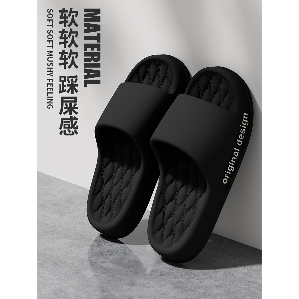 台湾不臭脚踩屎感凉拖男夏季外穿拖鞋女2025新款室内防滑厚款外穿