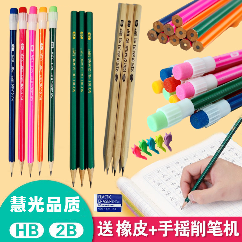 慧光铅笔100支装HB大皮头铅笔