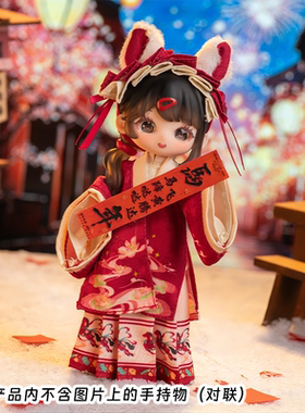 【SIMONTOYS】莉洛洛12分BJD可动关节玩偶飞马踏春马年吊卡