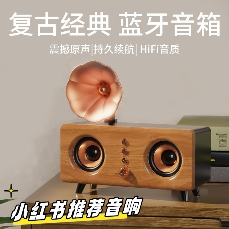 正品艾硕美B161无线蓝牙音箱低音炮3D环绕车载高音质复古小音响