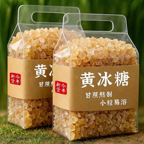 黄冰糖甘蔗食糖旗舰店整箱批发泡酒多晶云南风味老冰糖