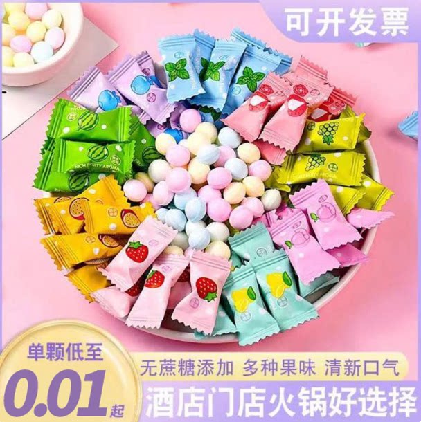维C薄荷糖网红糖果酒店水果味招待网红爆款清新散装批发火锅口气