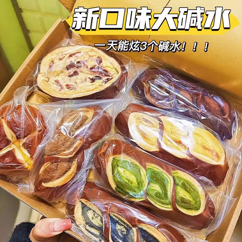 潮流精品，品质保证