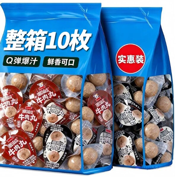 牛肉丸潮汕风味爆汁办公零食开袋即食速食解馋独立包装休闲小吃