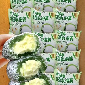 牛油果咸豆乳泡芙叽叽米团子糕点雪媚娘芋泥牛奶休闲零食麻薯糯心