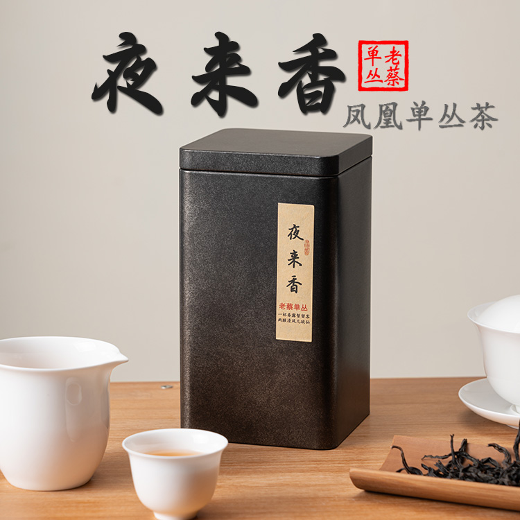 老蔡单枞【夜来香】凤凰单丛茶叶潮州乌龙茶浓香型小品种125g