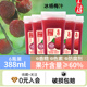 夏至梅杨梅汁388ml6瓶装 网红果味饮料纯果汁整箱酸梅汤冰镇饮品