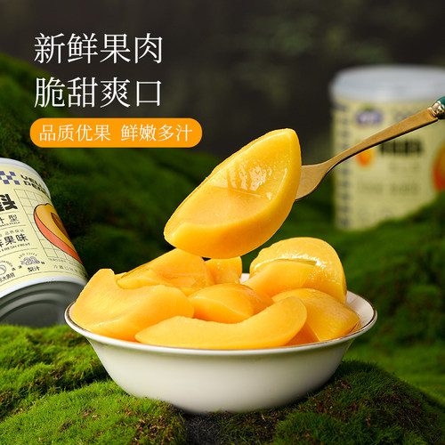 奇伟黄桃罐头0蔗糖6罐装