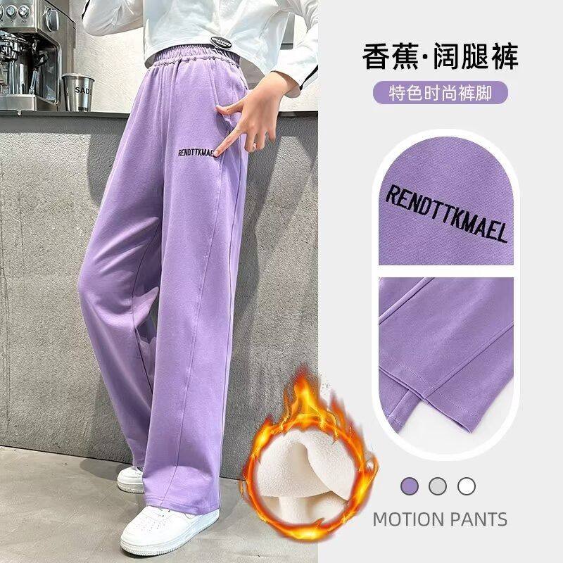 女童裤子春秋款2025新款女大童秋装运动裤加绒儿童直筒阔腿裤秋冬,童装/婴儿装/亲子装,裤子,淘宝优惠券,粉丝福利购,淘宝优惠卷