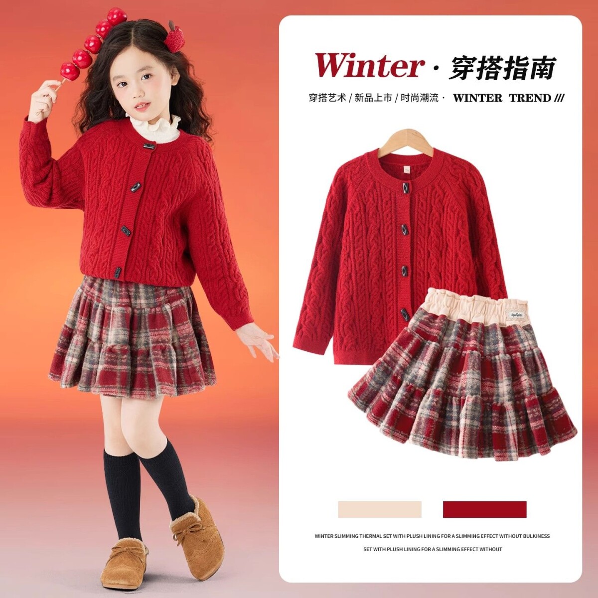 童装女童红格子半身裙圣诞冬季儿童加绒冬裙新日裙子