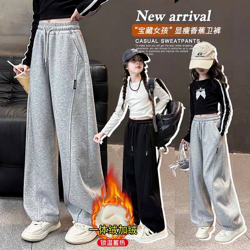 女童弯刀裤子秋冬款2025新款大童女装休闲运动裤加绒儿童秋装卫裤