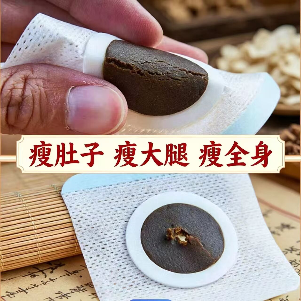 减肥瘦身燃脂排油暴瘦腰肚子减小艾灸/艾草/艾条/艾