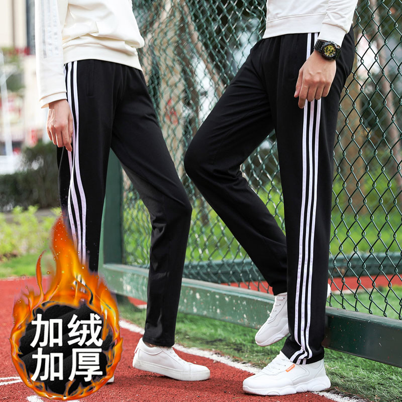 纯棉校裤加绒加厚三道杠藏蓝白边中学生三条杠直筒束脚校服裤子