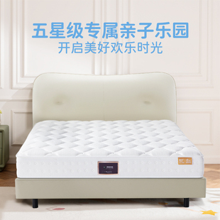 金可儿世茂喜来登 天睿床垫精织细线面料五分区承托脊椎天然乳胶