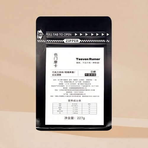 TeevenRumer阿拉比卡埃塞咖啡豆