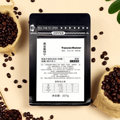 TeevenRumer黄金曼特宁咖啡豆