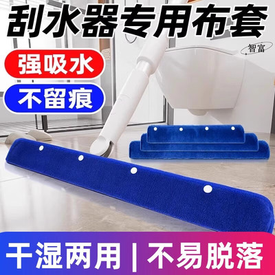 摩码【魔术拖把布套】双层加厚拖布地刮扫把套家政刮水器开荒吸水