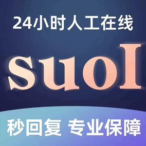 老号新soul自动发货24小时灵魂号新号小号买号soul账号白号成品号