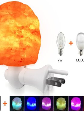 盐灯小壁灯 Mini Hand Carved Himalayan Salt Lamps