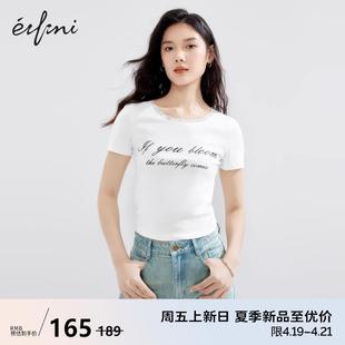 上衣女 T恤女2024夏装 修身 伊芙丽时髦字母印花蕾丝芭蕾风圆领短款