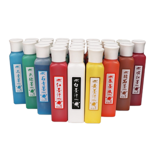 朱墨液书法专用毛笔抄经小瓶大容量朱砂红白墨汁作品墨彩色墨国画书画白写春联对联金粉墨水墨汁