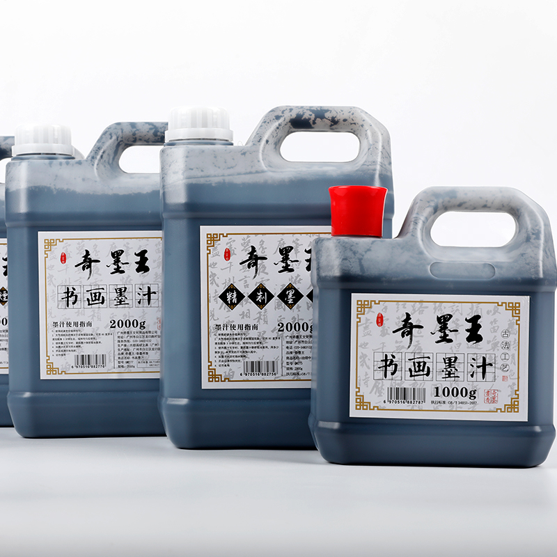 奇墨书香墨汁大容量大瓶墨汁