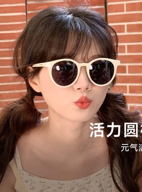 目戏墨镜女圆框白色度假系列太阳眼镜防紫外线防晒墨镜女41007S