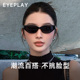 目戏猫眼墨镜女新款 高级感潮酷窄框太阳镜防晒女士防紫外线41001